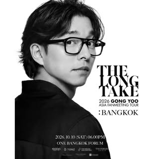 Gong Yoo