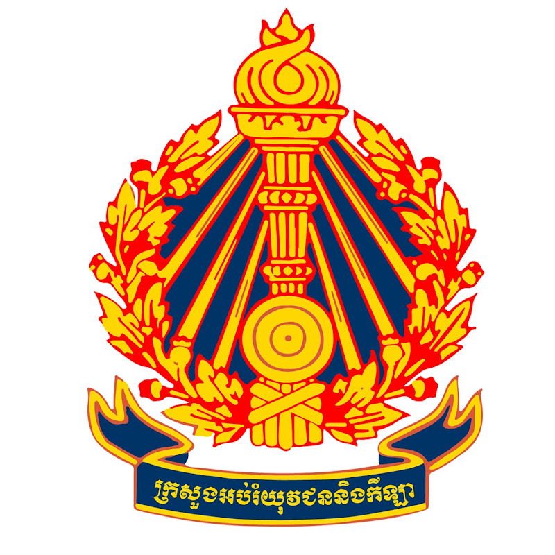 Ministry of Education, Youth and Sport Cambodia