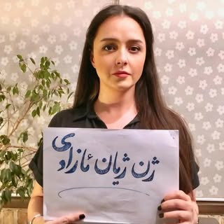 Taraneh Alidoosti