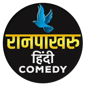 Ranpakharu Hindi Comedy 🕊️