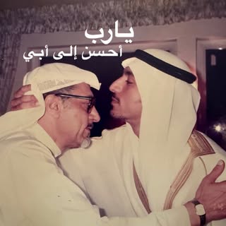 Ahmad Al Shugairi